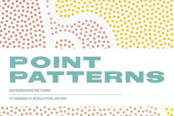 15种抽象点状颗粒纹理海报设计背景图矢量素材 Point Patterns