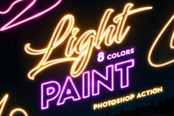 多彩霓虹灯发光效果标题Logo设计PS动作模板素材 Light Painting – Photoshop Action