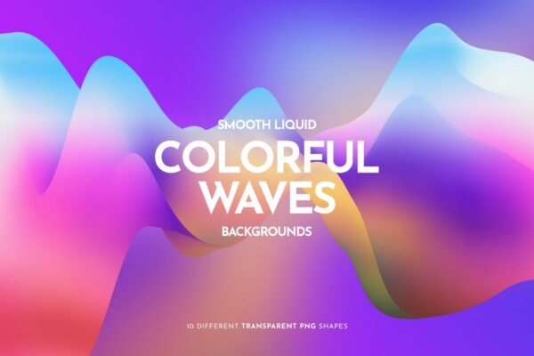 10个炫彩渐变液体流体纹理背景PNG透明图片素材 Colorful Liquid Waves Backgrounds
