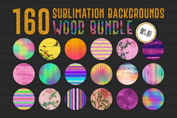 160款炫彩木制纹理PNG透明图片设计素材合集 160 Sublimation Backgrounds BUNDLE