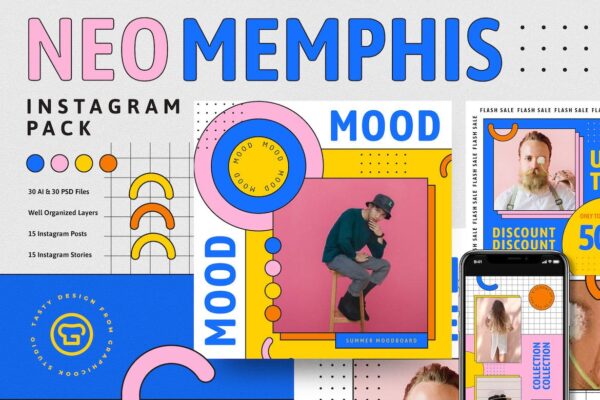 潮流孟菲斯风街头潮牌新媒体电商海报设计PSD模板 Neo Memphis Instagram Pack-第528期-