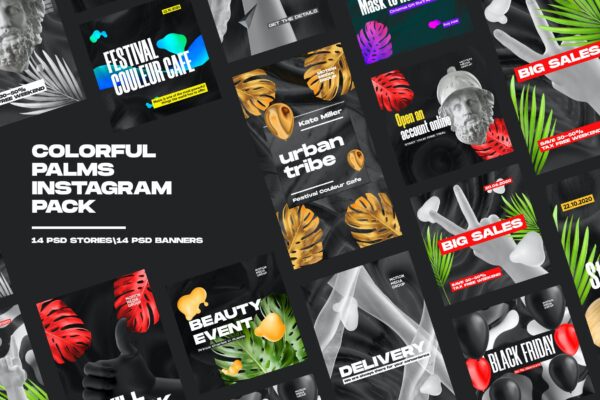 多彩品牌推广新媒体电商海报设计模板 Colorful Palms Instagram Pack-第536期-