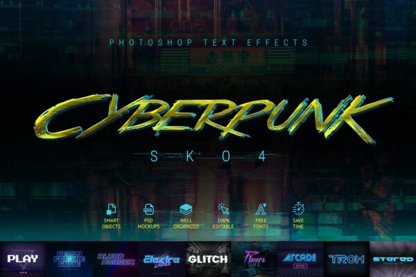 80年代复古赛博朋克故障风效果文字设计PS样式模板 Cyberpunk – 80s Retro Text Effects