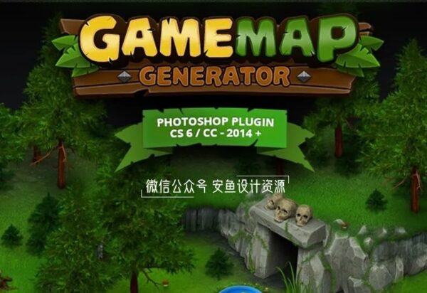 超好用的等距3D游戏地图绘制神器PS插件Game Map Generator 汉化版-第546期-