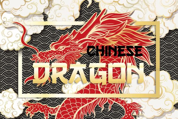 手绘中国风格中国龙AI矢量插图 Hand Drawn Chinese Style Chinese Dragon Illustrator Vector illustration -第876期-