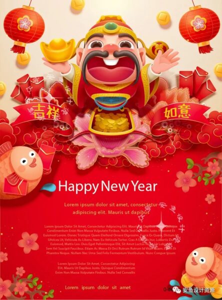 10款创意卡通中国新年AI海报-第916期-