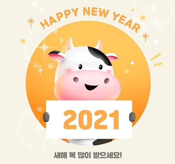 2021新春牛年3D卡通插画海报-第916期-