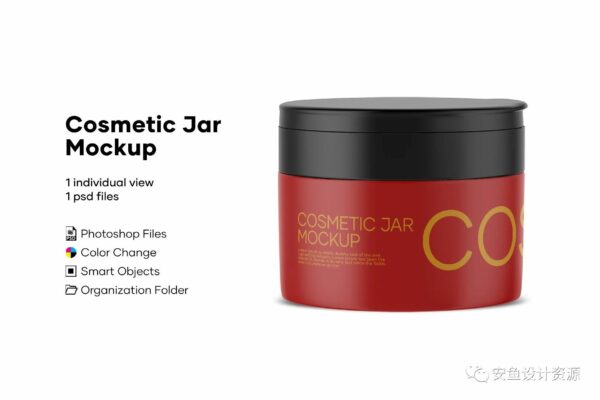 高质量化妆品面霜罐纸盒设计PS智能贴图样机模板 Cosmetic Jar Mockup-第944期-