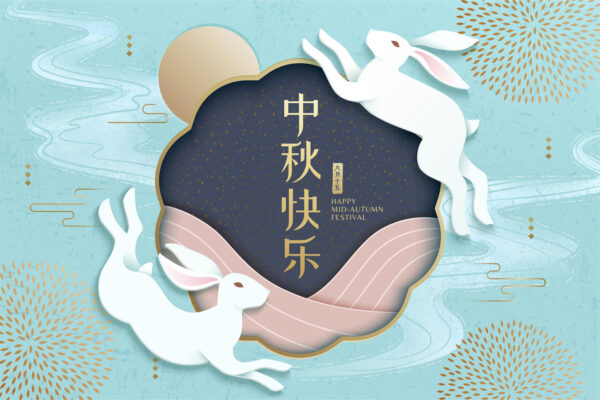 26款东方传统复古中秋佳节玉兔横幅海报EPS矢量模板合集 -第1587期-