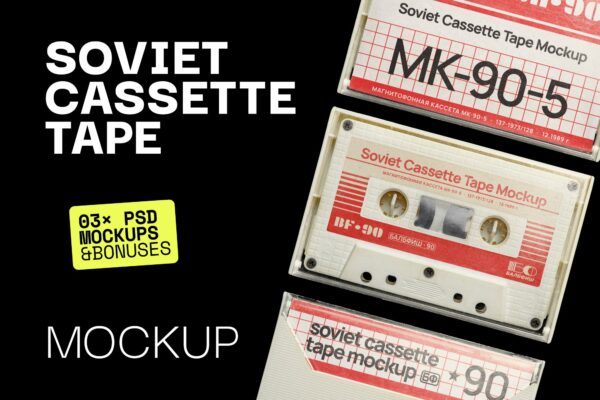 潮流复古苏联盒式磁带纸盒标签设计PS贴图样机模板 Soviet Cassette Tape Mockup-第1113期-