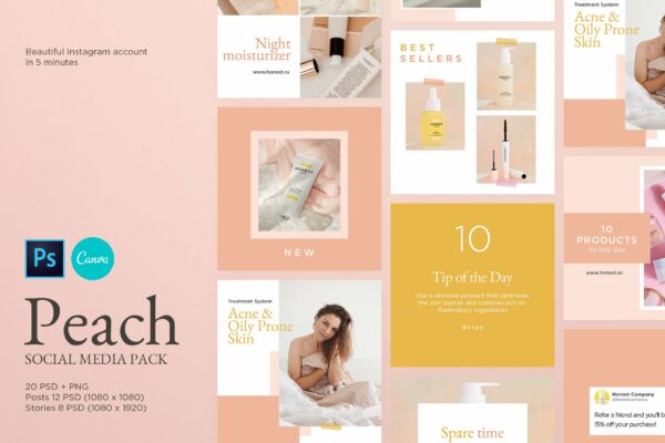 创意品牌推广新媒体电商海报设计PSD模板素材 Peach Instagram Templates Pack-第1449期-