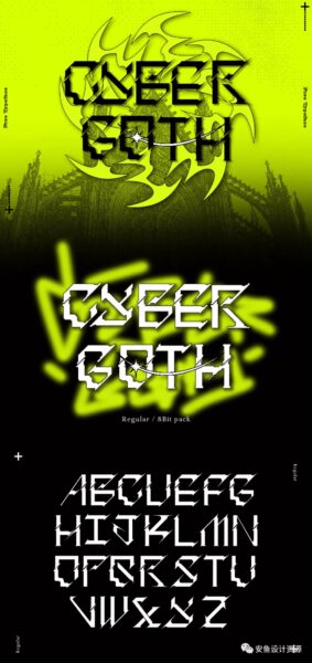 未来赛博朋克机能先锋酸性嘻哈潮流尖锐像素英文字体设计素材Cybergoth -第1561期-