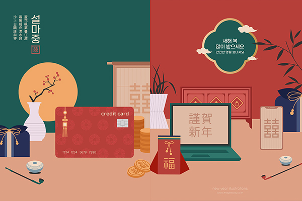19款中式中国风新年春节插画背景AI海报合集 -第1886期-