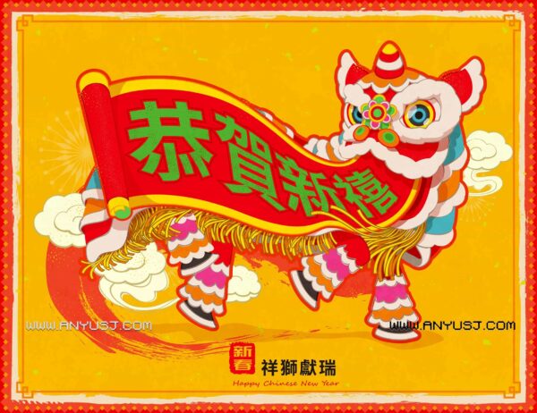 9款新年虎年舞狮新春插画海报EPS源文件-第2102期-