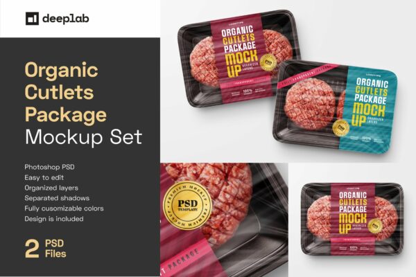 透明人造肉饼冷冻食品塑料包装盒贴纸设计展示贴图样机 Organic Cutlets Package Mockup Set-第2350期-