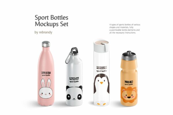 运动水瓶水壶水杯外观印花设计展示样机 Sport Bottles Mockups Set