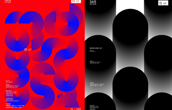 8款抽象渐变艺术系列海报排版主视觉KV空间源设计文件