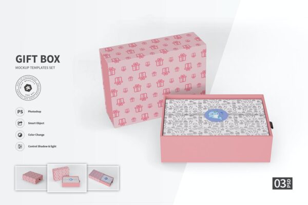 礼品盒包装图案设计样机模板