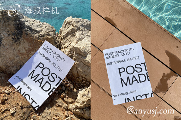 【free14】8款极简质感真实户外沙滩海滩泳池纸张纸质海报设计展示艺术样机Poster Mockups