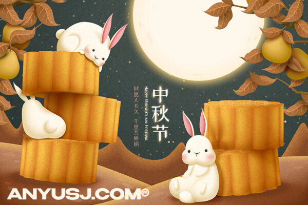 12款中秋节国风可爱噪点兔子月饼插画电商自媒体排版源文件-第3268期-