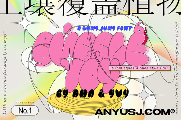 6款复古趣味Y2K气泡抽象徽标logo海报设计字体家族BUBBLE TOY  BUBBLY GRAFFITI FONT-第3333期-