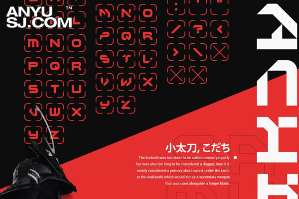 科技未来赛博朋克日式小太刀机能机甲西文海报平面设计标题Logo排版装饰字体-第3625期-