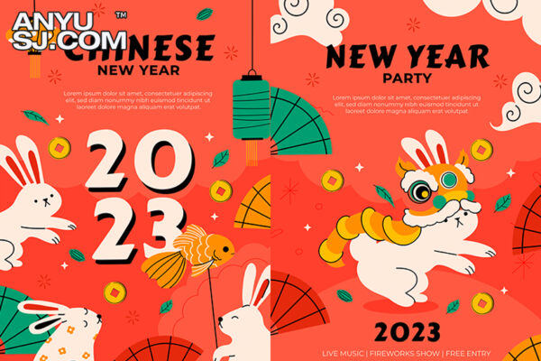 10款2023新年兔年国风剪纸卡通趣味插画电商设计公众号推文排版源文件-第3632期-