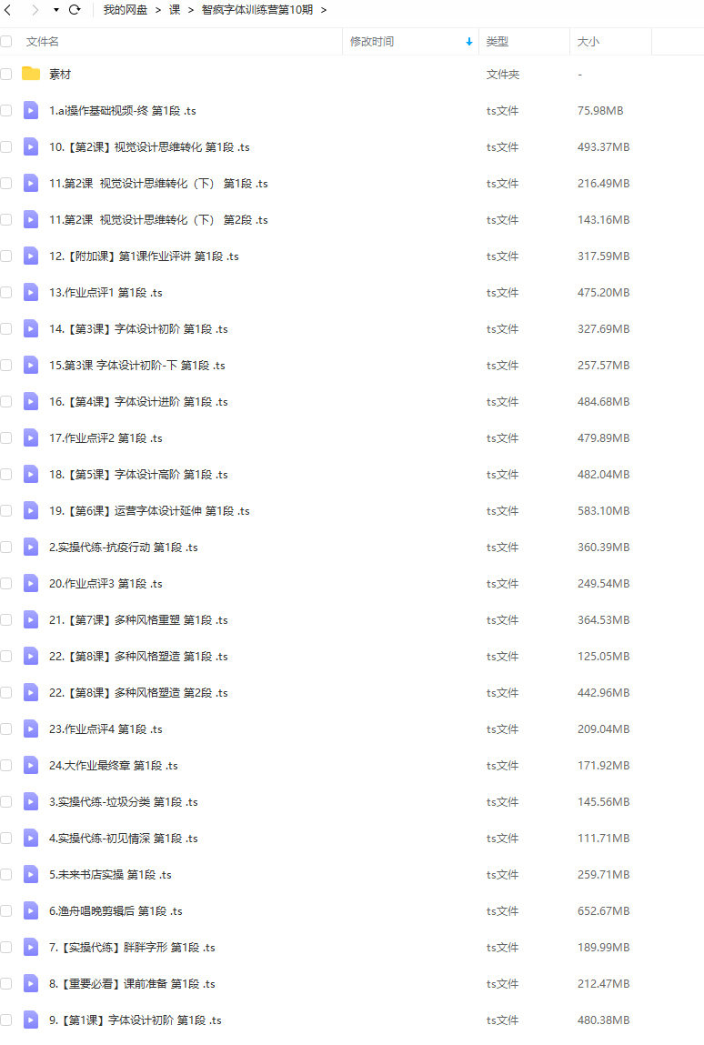 %title插图%num