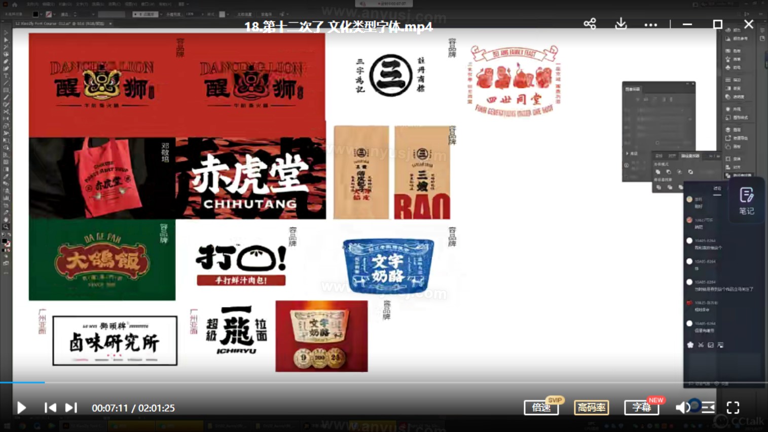 %title插图%num