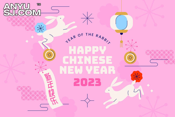 10款国风新年2023兔年可爱卡通兔子海报排版插画AI源文件-第3811期-