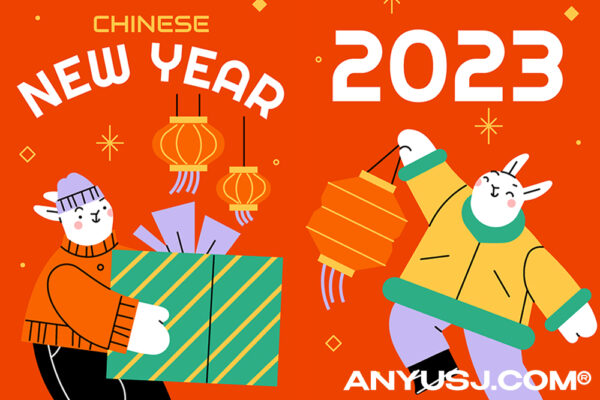 10款2023国风灯笼庆祝新年兔年趣味喜庆海报设计插画排版AI矢量源文件-第3827期-