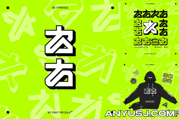 现代创意日式字母抽象海报标题logo徽标排版独特装饰西文字体BS Typeface-第3826期-