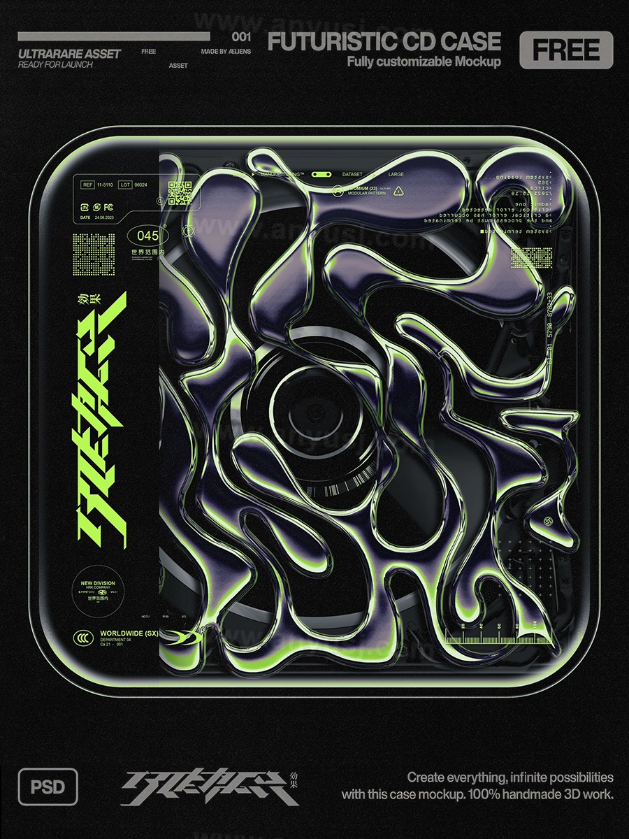 免费下载-赛博朋克未来派4K炫酷透明塑料玻璃CD光盘唱片包装盒PSD样机源文件FUTURISTIC CD CASE MOCKUP - 安鱼设计 ...