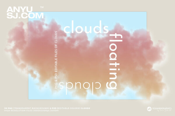 30款高清漂浮蓬松七彩云朵云层云彩气体PNG免扣设计元素Floating Colorful Clouds | PNG/PSD