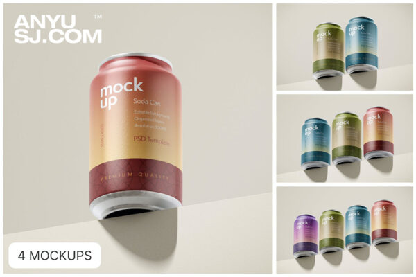 4款极简可乐罐易拉罐饮料罐苏打水汽水铝箔包装罐设计展示PSD样机Soda Can Mockup Set