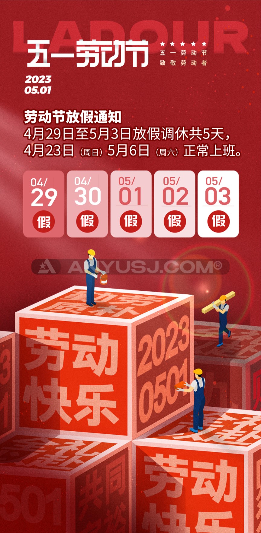 %title插图%num