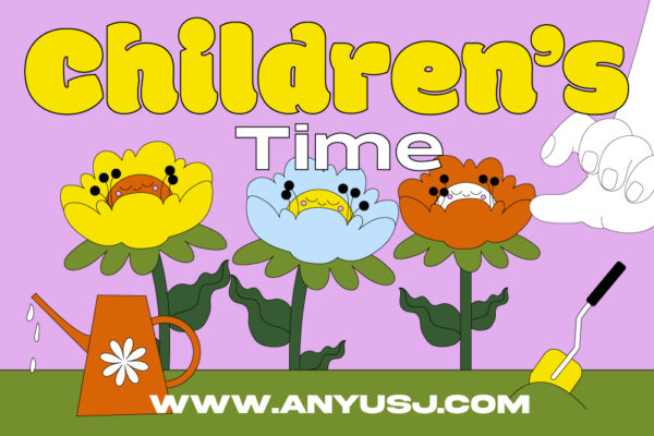 10款趣味儿童节六一花朵花卉植物水果种植卡通插画排版海报横幅AI矢量源文件-第4638期-