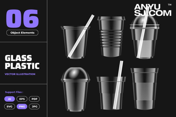塑料透明奶茶杯塑料杯吸管包装AI矢量插画插图源文件Plastic Packaging Cup Glass for Drinking Water