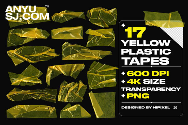 17款高清质感黄色透明塑料胶带胶条PNG免扣元素17 Yellow Plastic Tapes