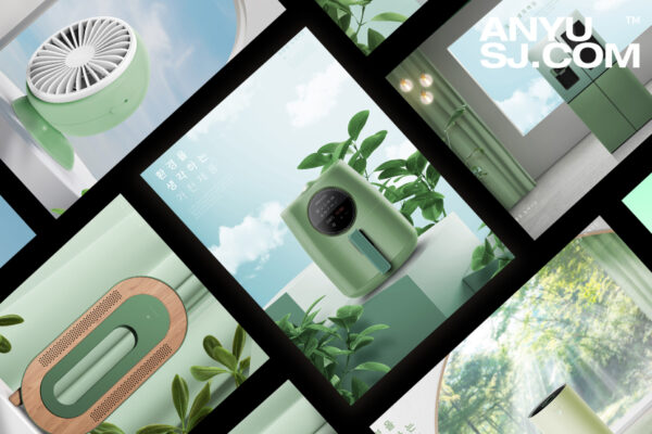 19款极简3D舞台夏季绿色植物清新电器设备产品展示促销打折PSD电商广告海报设计源文件-第4745期-