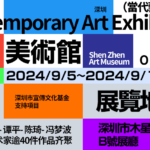 开源可商用台北黑体Taipei Sans bateTC 中文繁体+简体汉字字体3个字重