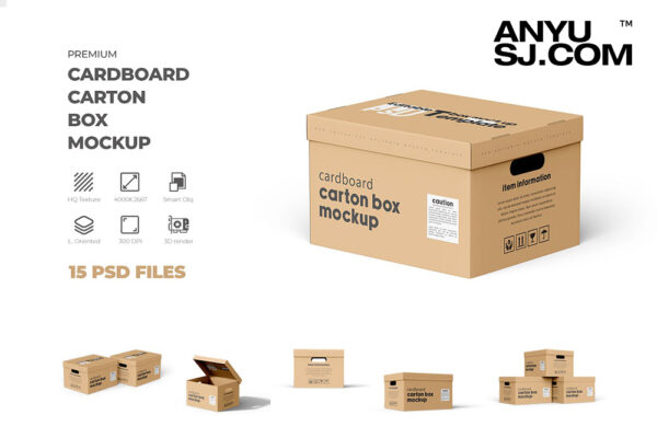 15款天地盒纸盒纸板包装盒鞋盒快递盒礼品盒Cardboard Carton Moving Box Mockup
