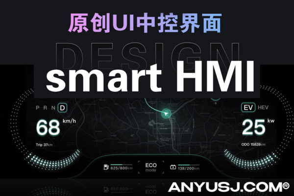 smart车载中控界面HMI设计figma格式源文件