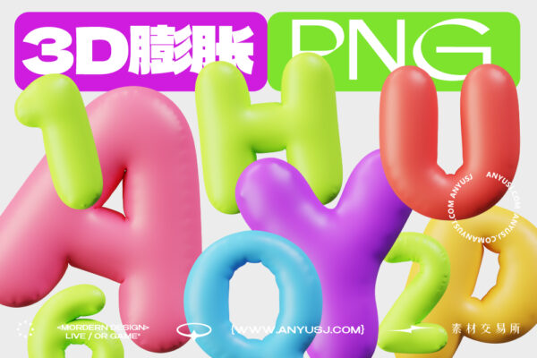 36款质感3D趣味多彩缤纷卡通立体气球膨胀英文大写字母数字PNG＆OBJ免扣元素图标插画模型设计套装Bubble Alphabet 3D Icon Pack-第5633期-