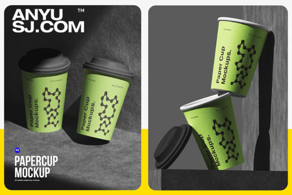 2款极简质感工业风纸杯奶茶杯饮料杯咖啡杯外卖杯PSD样机Papercup Mockup