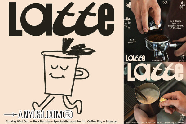 18套现代极简咖啡品牌海报传单名片卡片横幅VI排版设计PSD模板International Coffee Day-第6186期-
