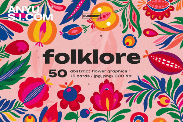 50款斯洛文尼亚传统手绘民俗抽象鲜艳花朵花卉植物插画图案纹样邀请函名片卡片PNG免扣插图设计元素Folk Abstract Floral Graphics-第6325期-