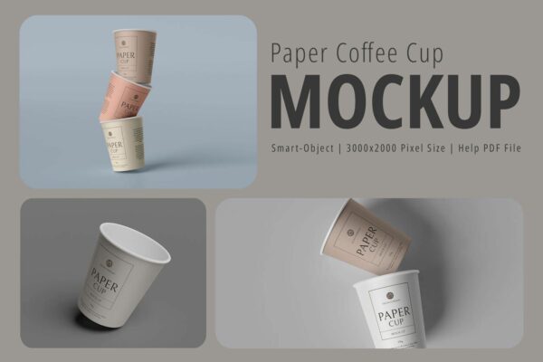 极简质感一次性纸杯咖啡杯热饮饮料杯PSD样机Paper Cup Coffee Mockup