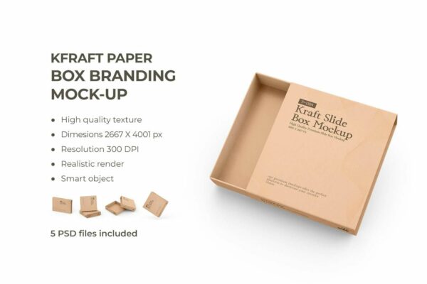 极简牛皮纸盒抽屉盒抽拉盒礼品盒纸盒包装盒PSD样机Kraft Paper Slide Box PSD Mockup