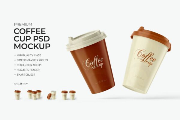 极简咖啡杯纸杯外卖杯奶茶杯PSD样机Stylish Coffee Cup PSD Mockups